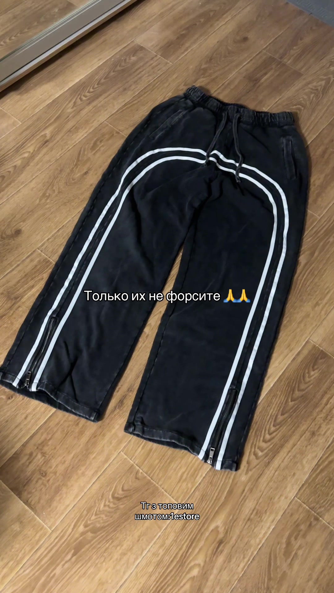 @тгк:1estore