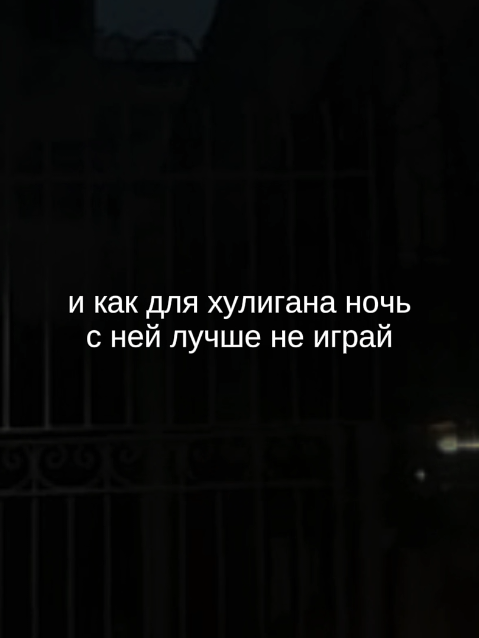 @twinki song