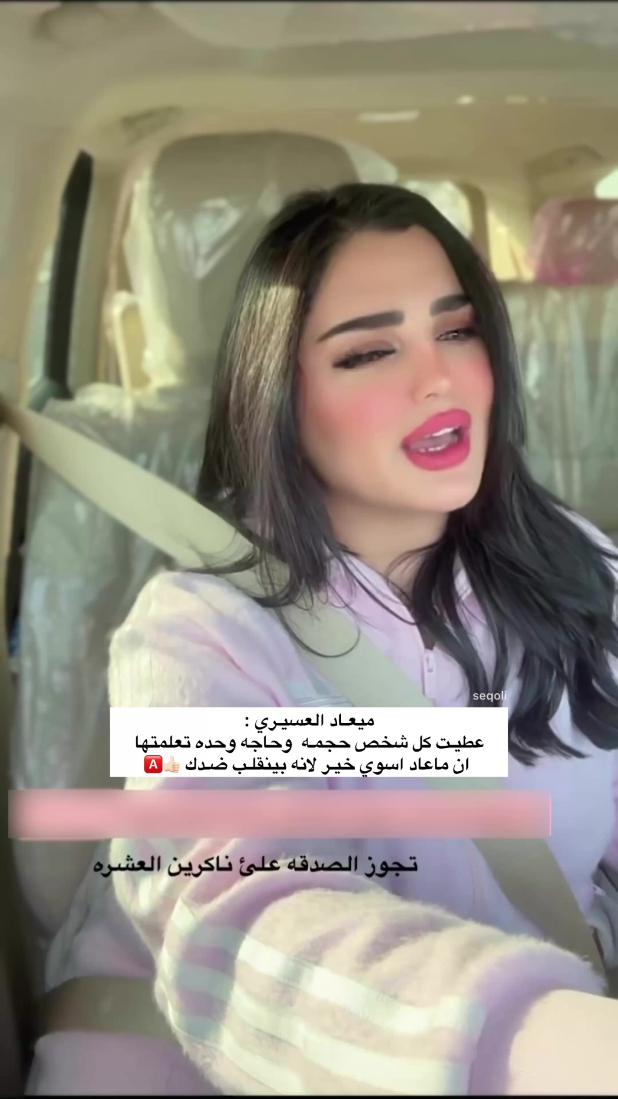 @طَلّة