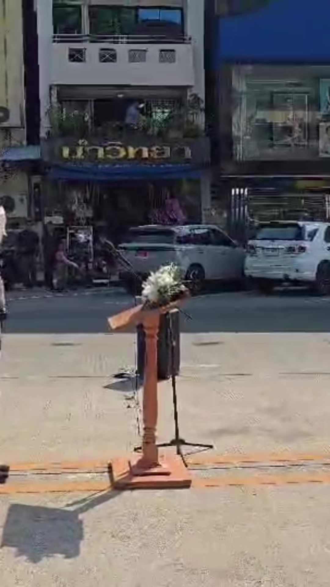 @ตำรวจภูธรจังหวัดตรัง