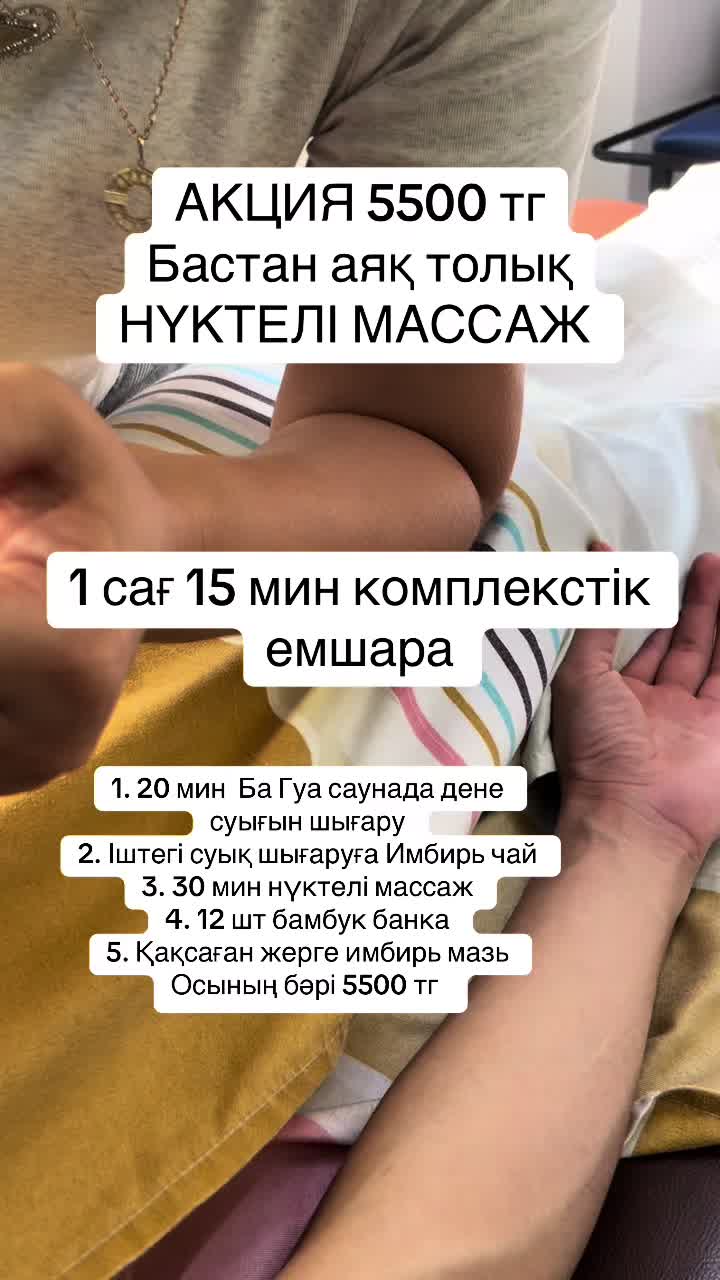 @sanmed.clinic