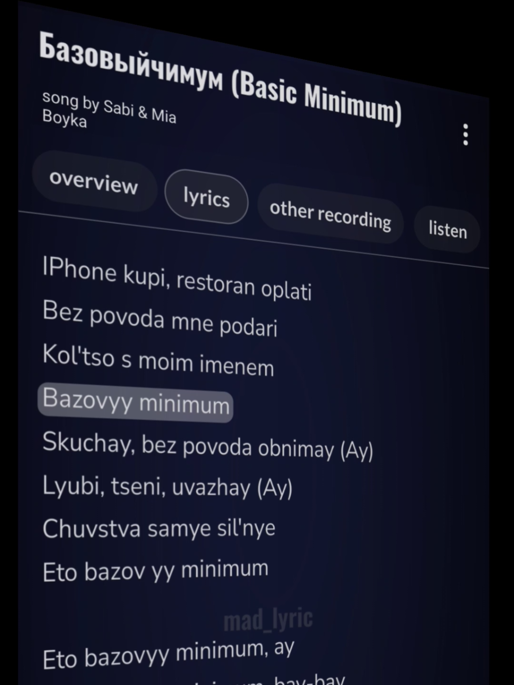 @mad🎧🎶