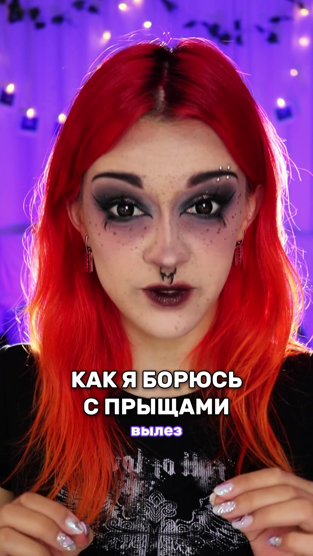 @КРАПИВА