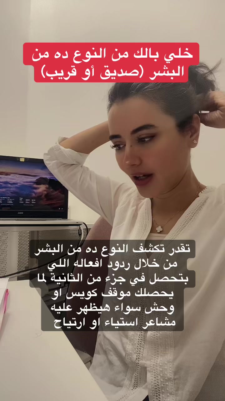 @مي فوزي فريد Mai Fawzy Farid