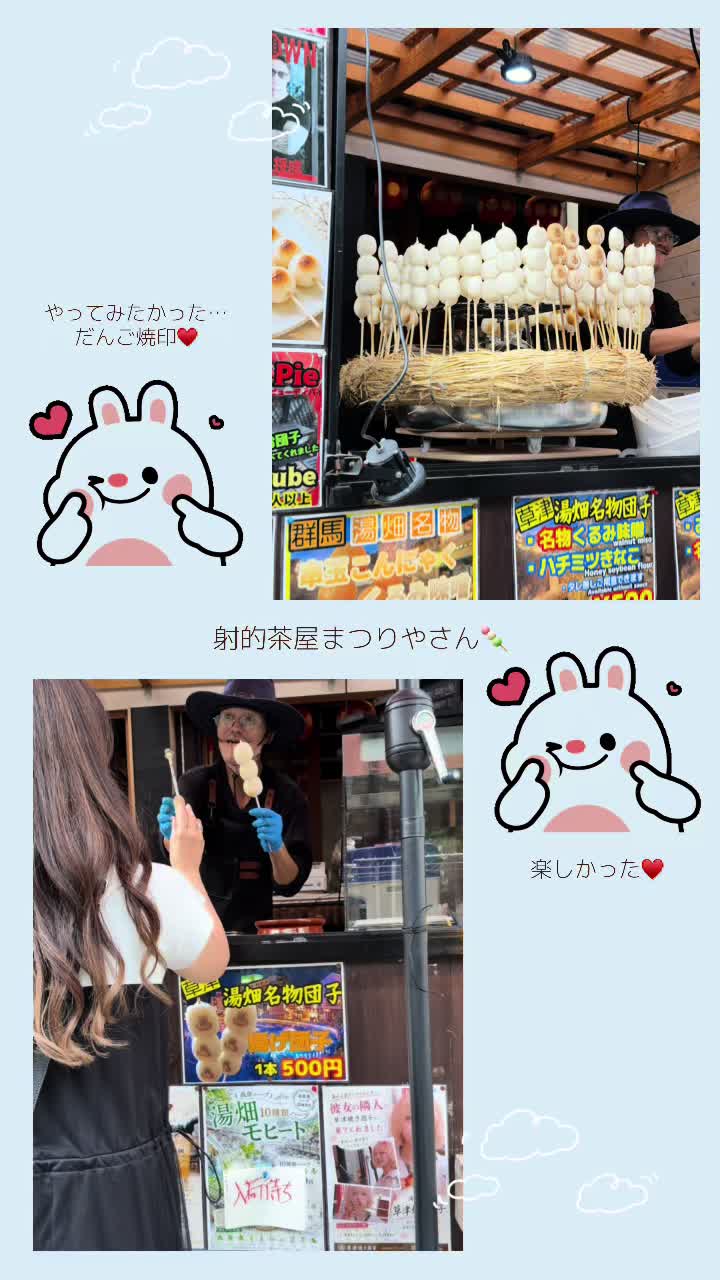 @* ❤︎… My …❤︎*