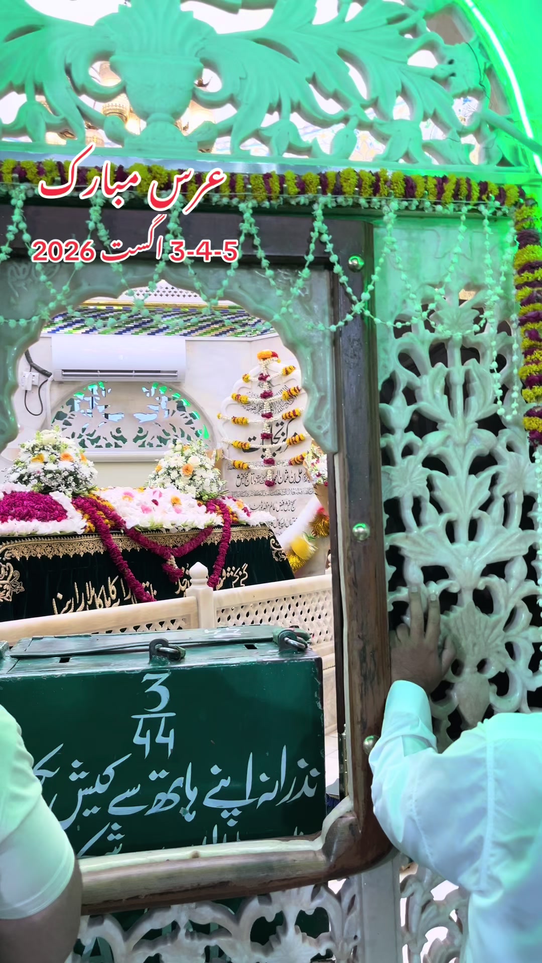 @مانی Net والا