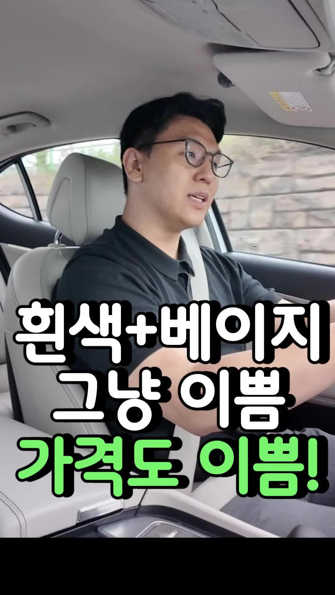 @우리동네차차차