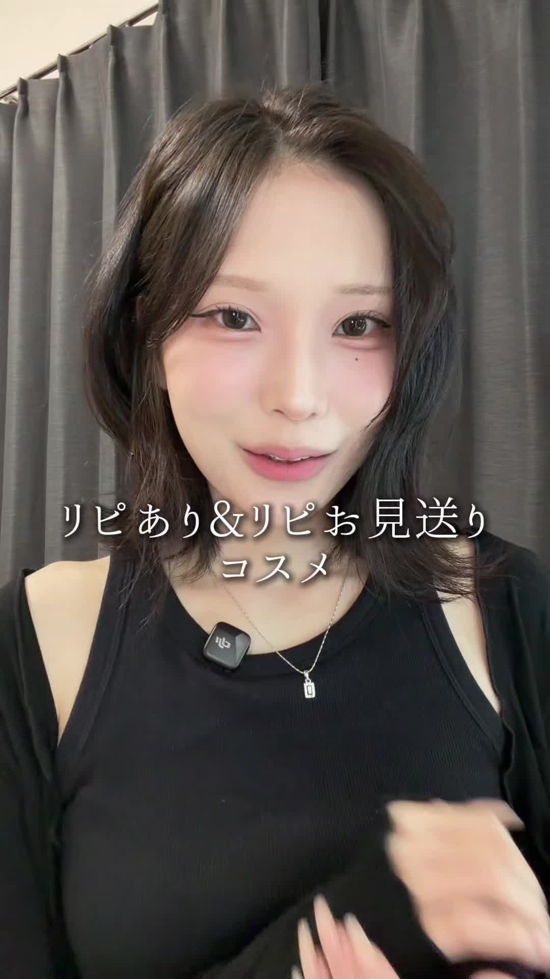@とに | 垢抜け研究🐈⬛