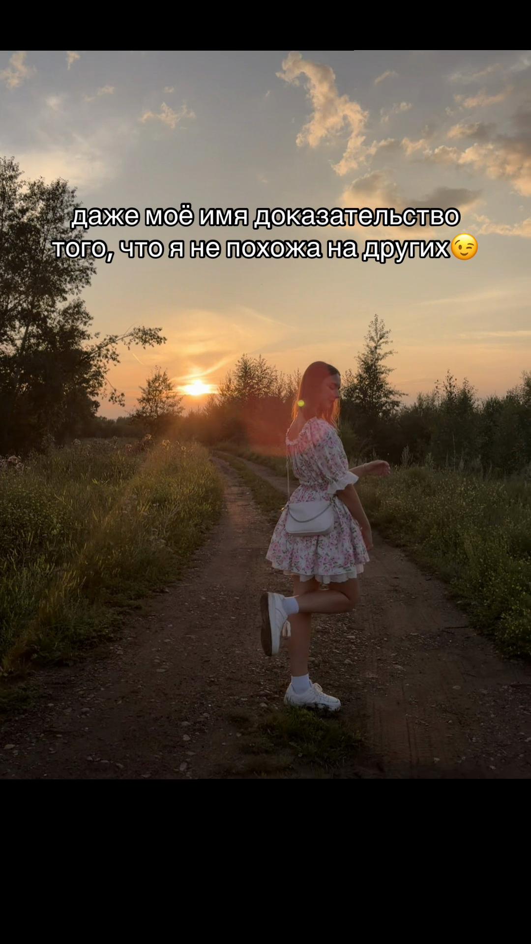 @анэтта