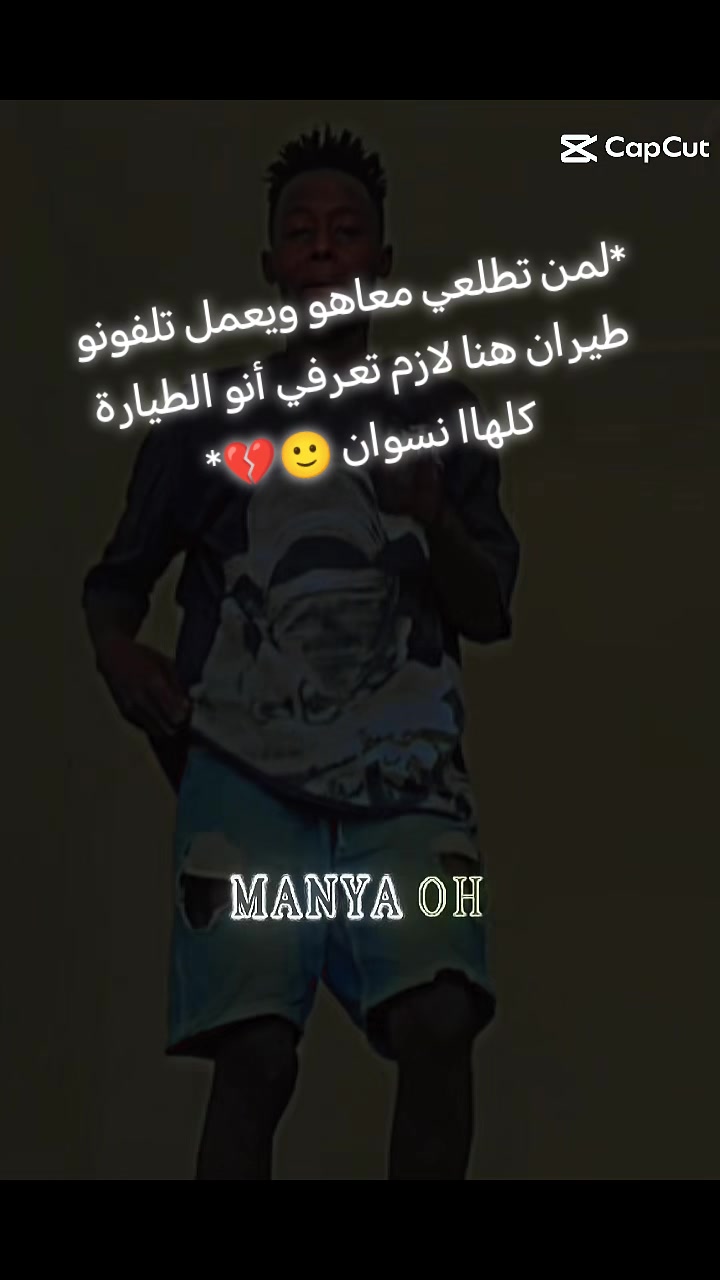 @tetoo hebony