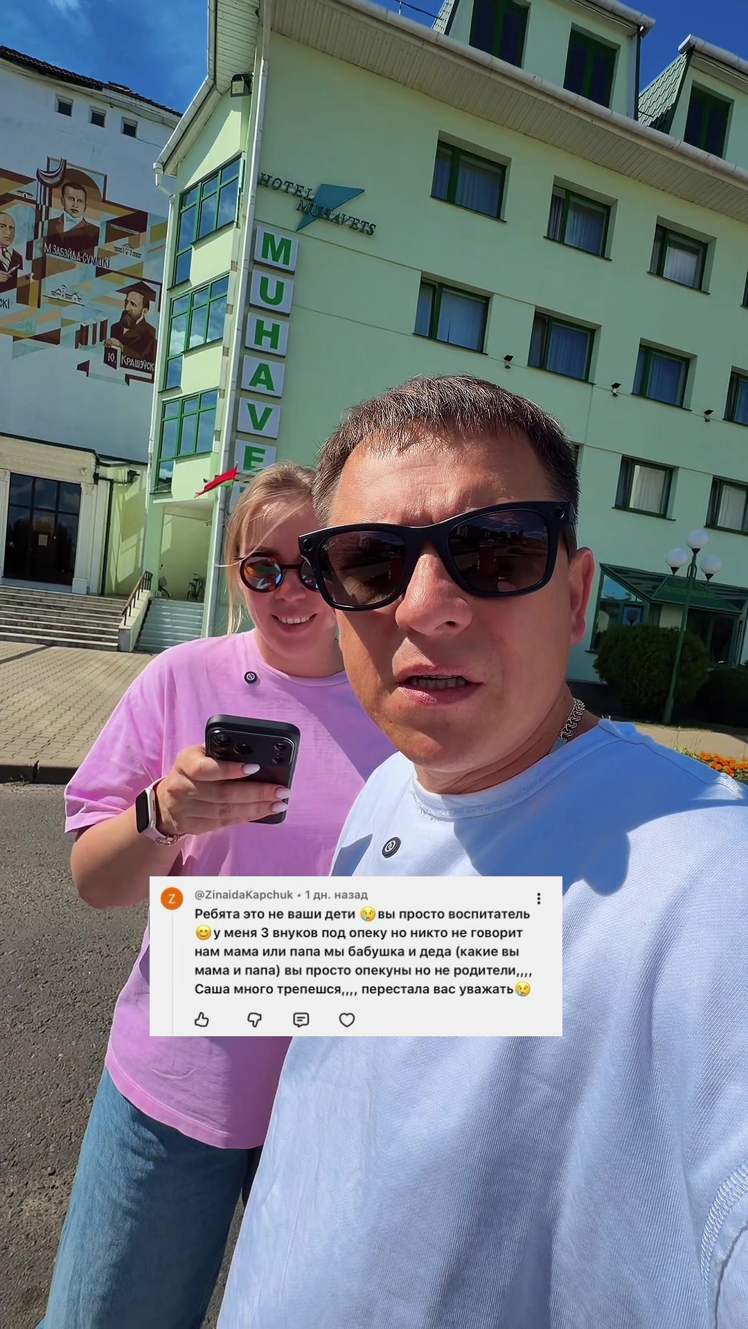 @Саша Лира +16
