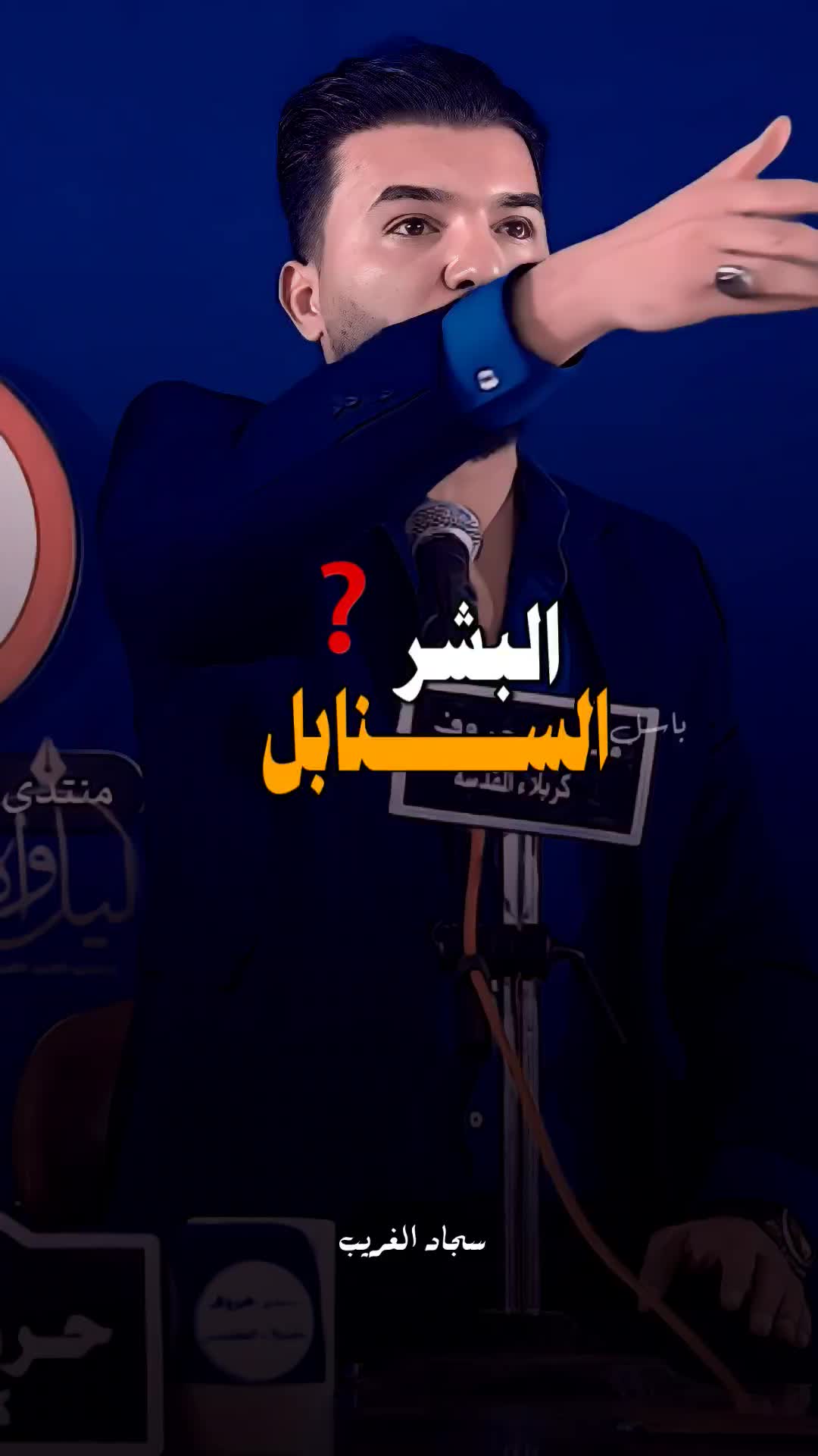 @بــاســـل | ١٤١٩هـ ✪