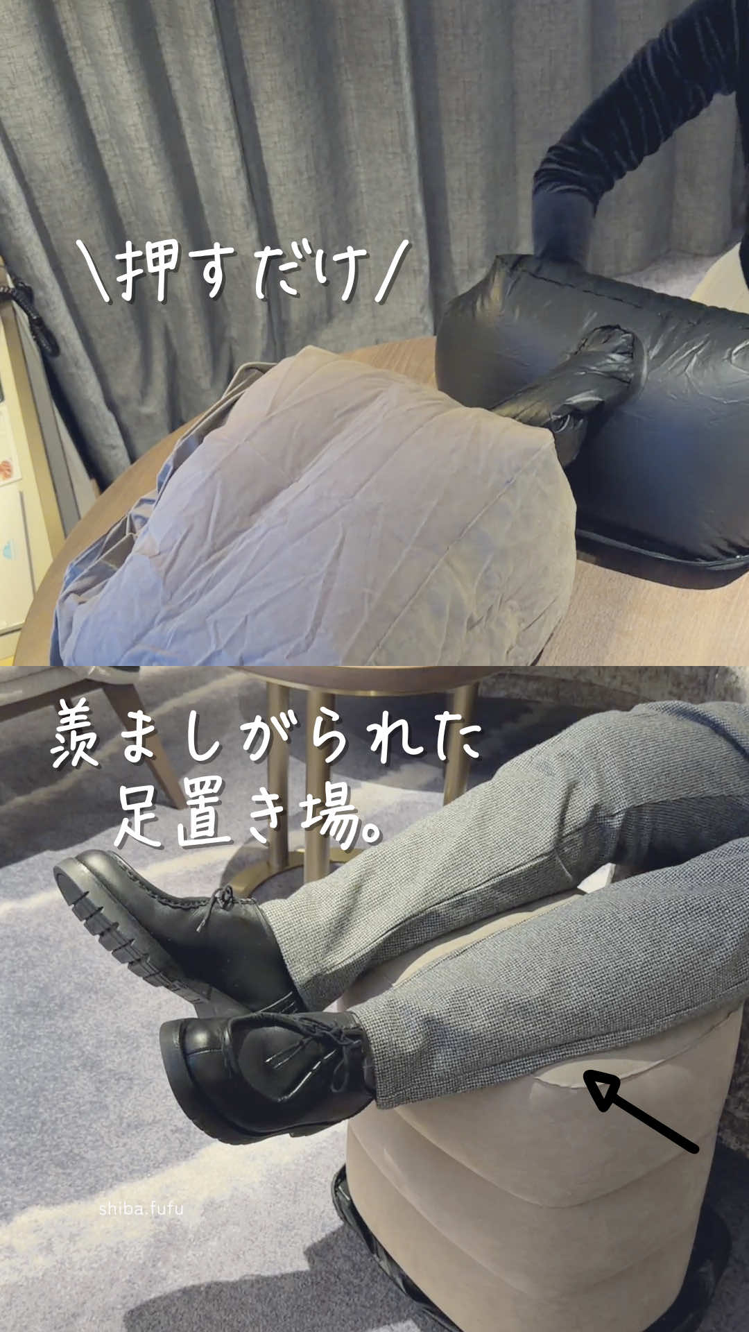 @しば夫婦|ふたり暮らしのベストバイ