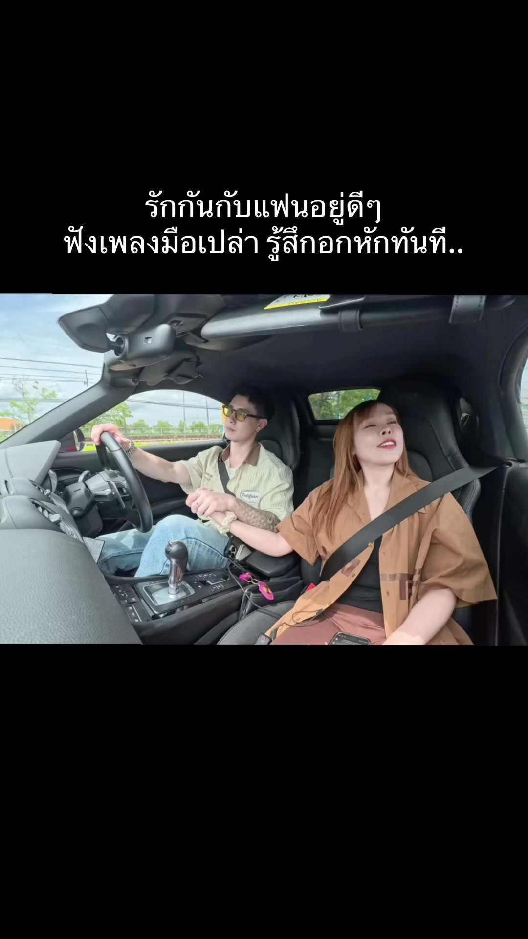 @แม่อรพ่อน็อต