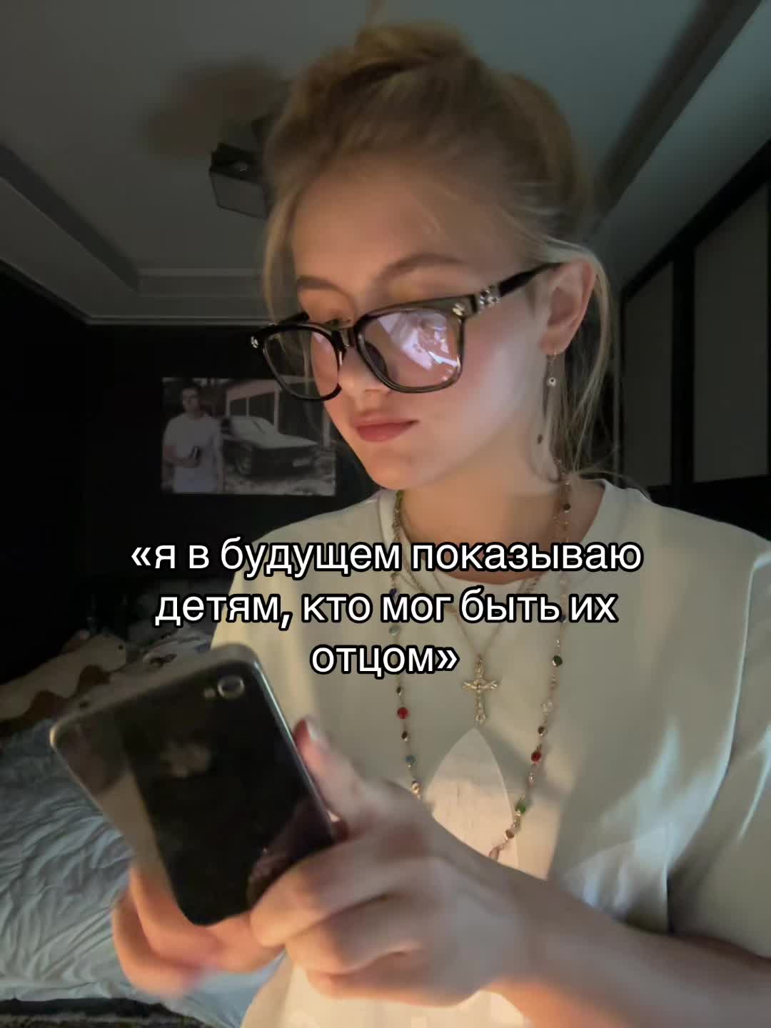 @крошка злоба