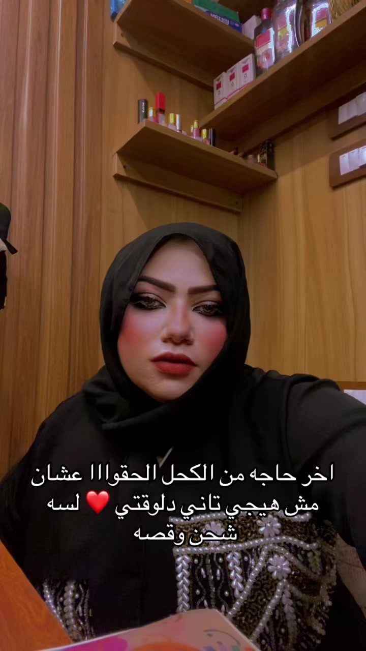 @ملكه الخليج 👑✅