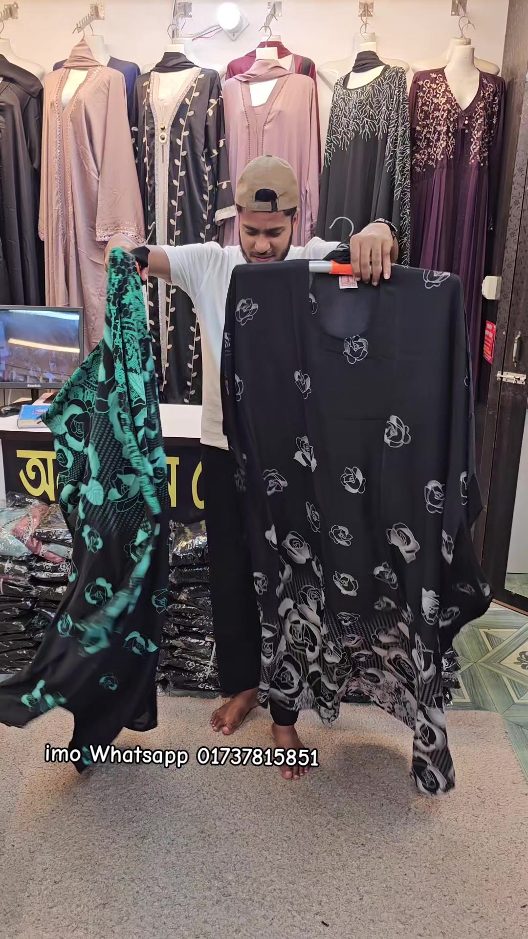 @কানাইঘাট অনলাইন শপ