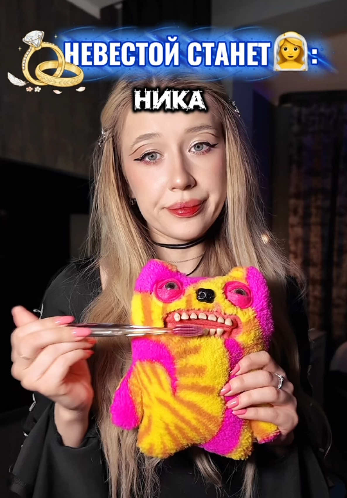 @🖤О, Вероника🖤