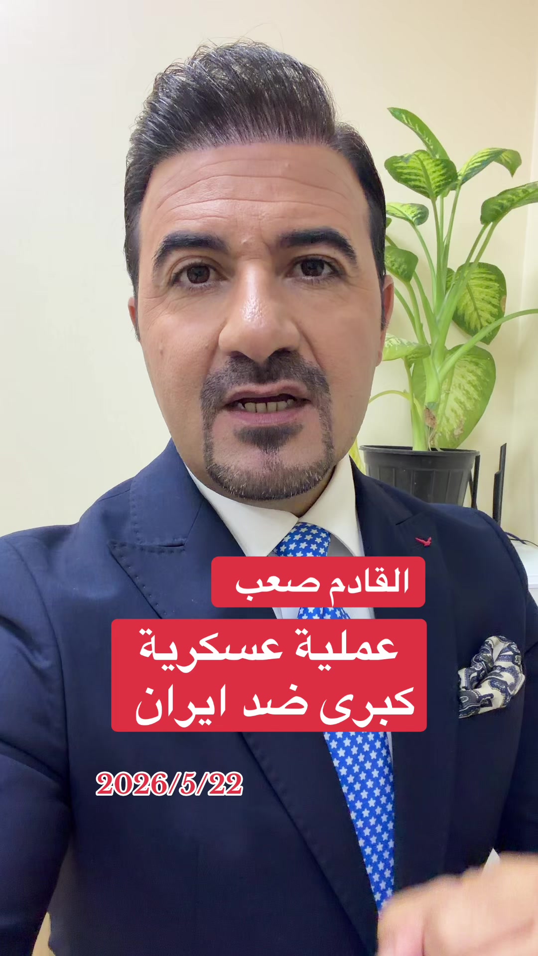 @صادق الشمري