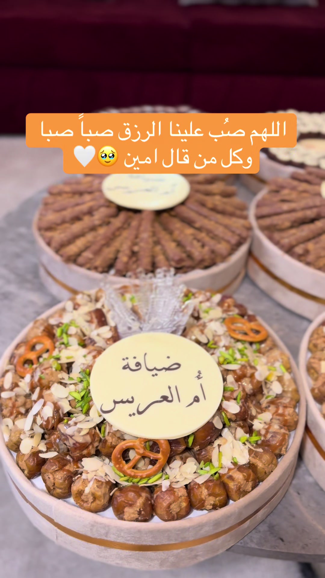 @ضيافة مناسبات 🍫🥨