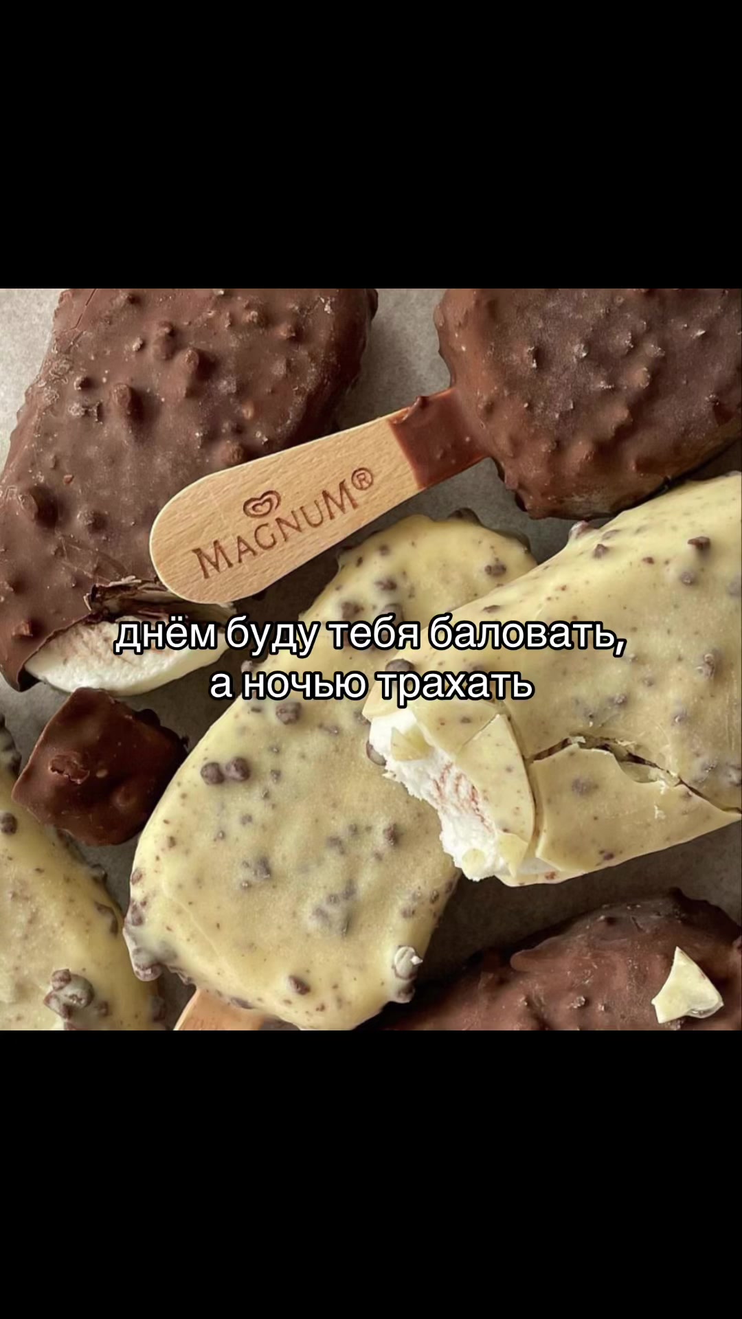 @появление