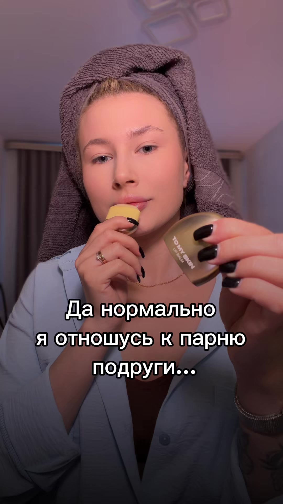@тгк: Щепкина 🩰
