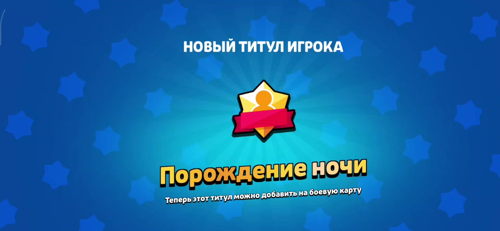 @Я