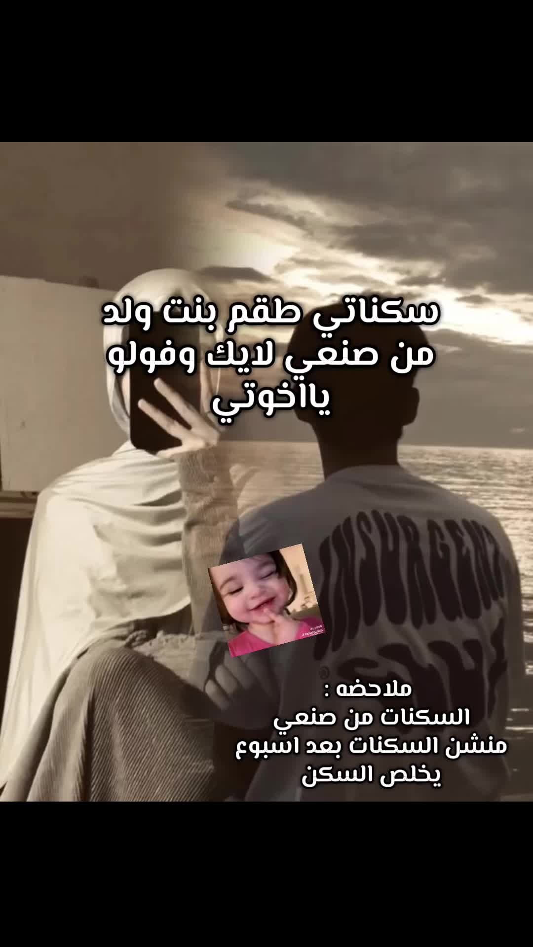 @•.•:๐ฟ๐๐๐ ููููููููู๐ูููููุง