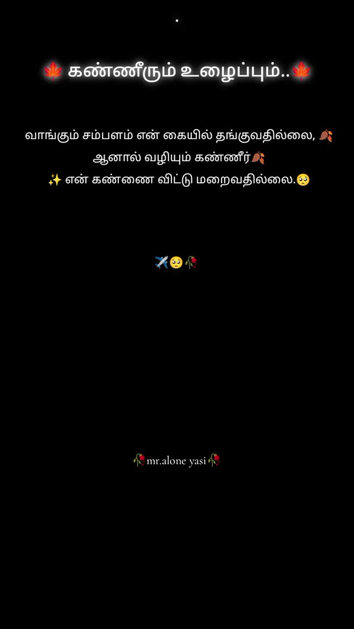 @🥀𝐌𝐫.𝐚𝐥𝐨𝐧𝐞 𝐲𝐚𝐬𝐢🥀