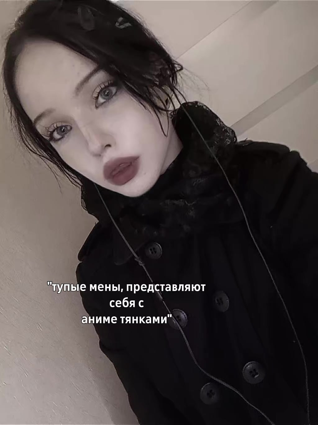 @necromaniac