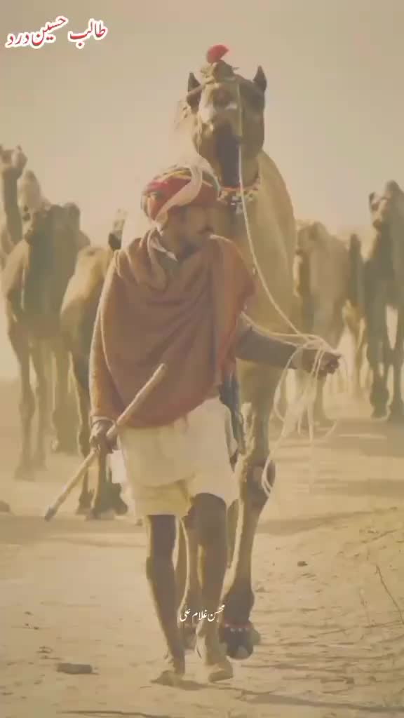 @بَابَا سَا٘ئیں٘