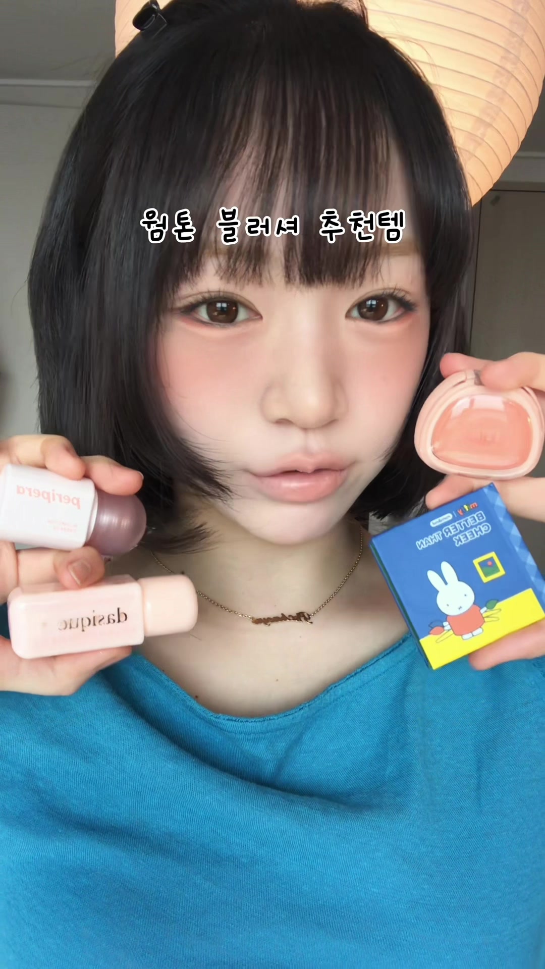 @채유