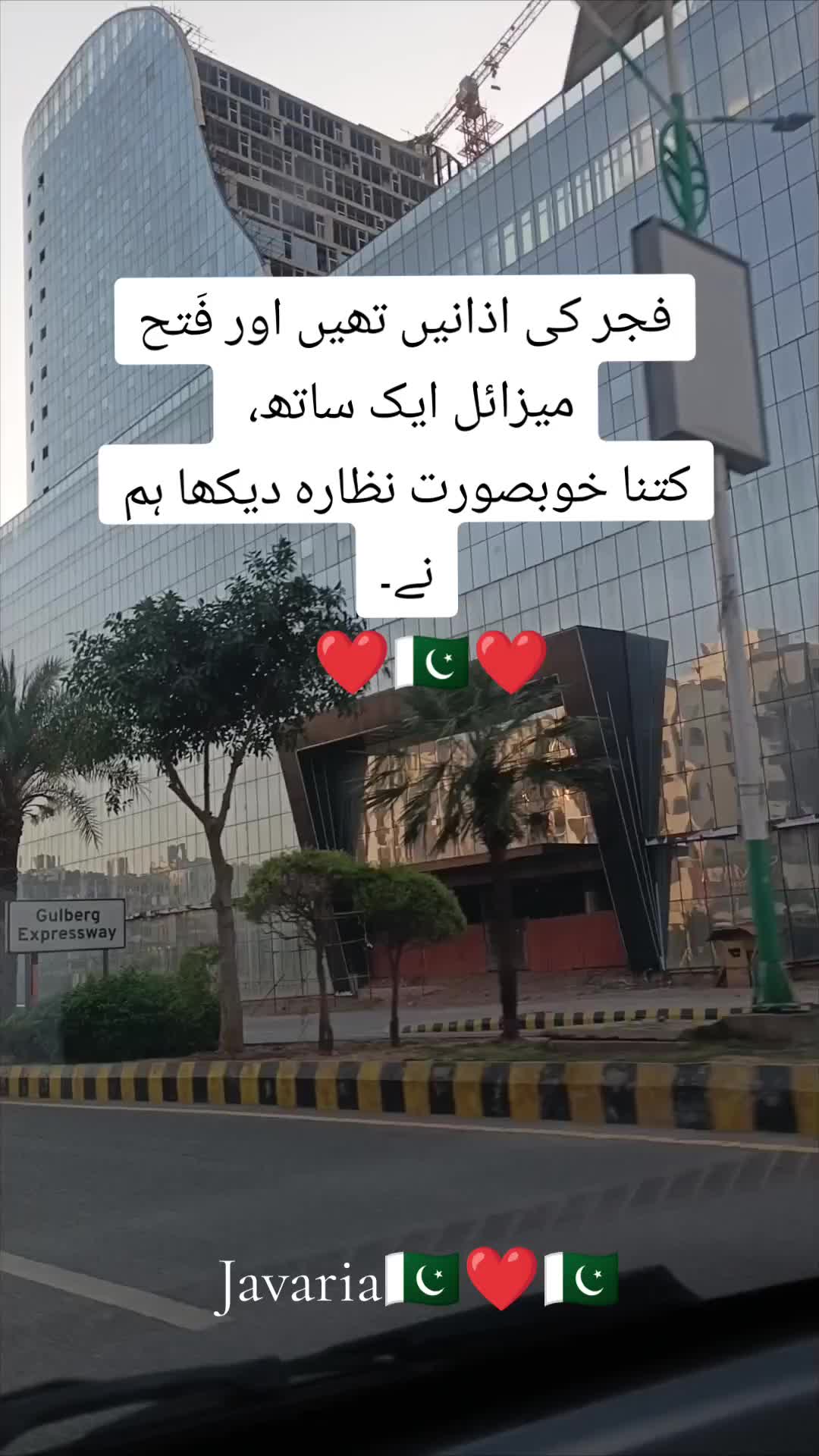 @Dr. Javaria