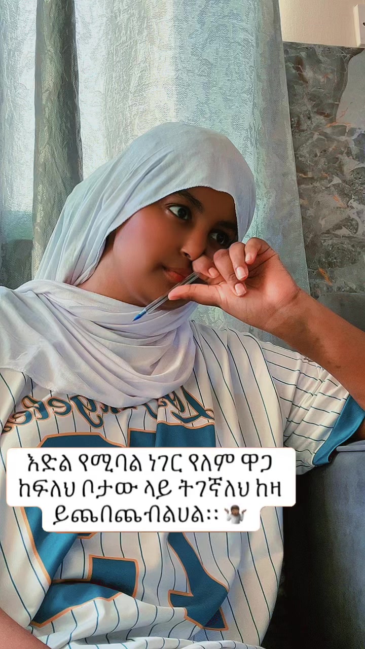 @ሜሉ ሞባይል📱