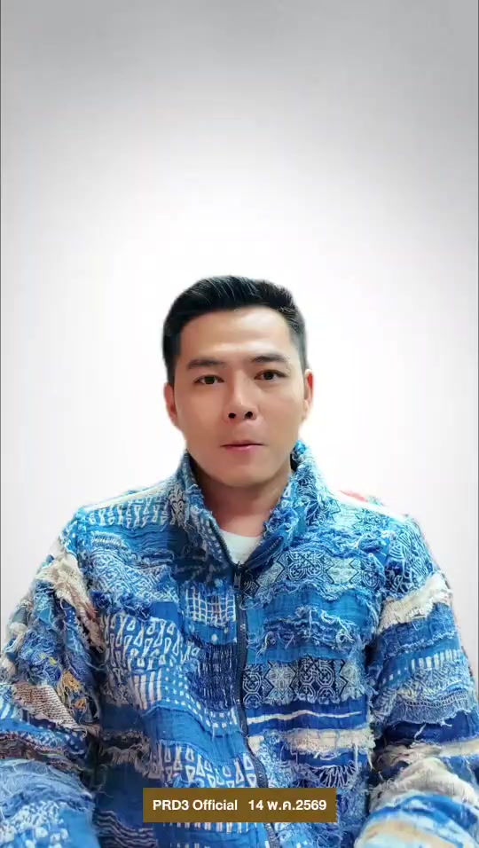 @ส.ปชส.ลำพูน