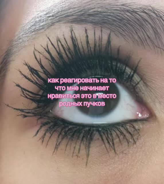 @еена