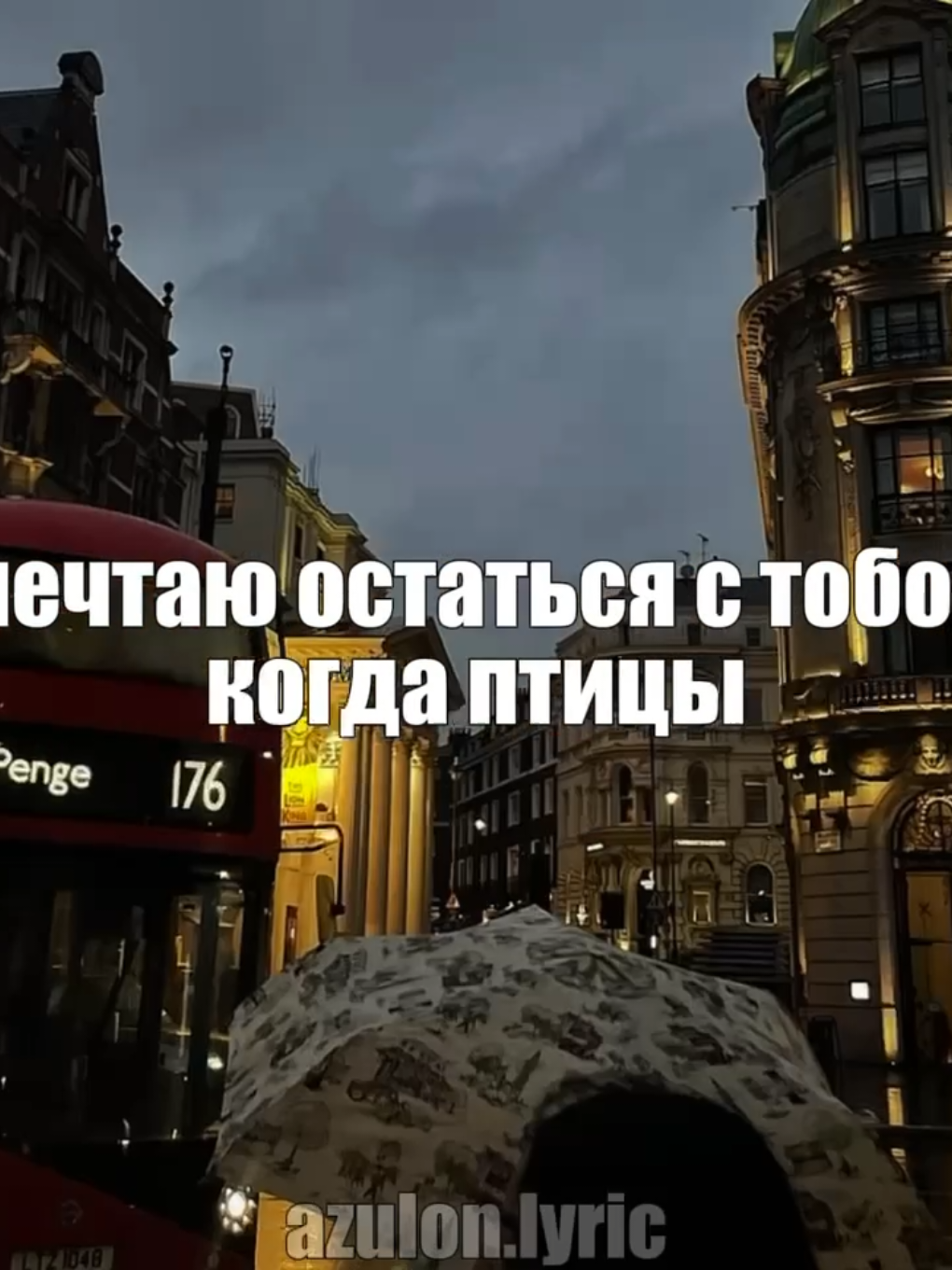 @музыка для липсингов