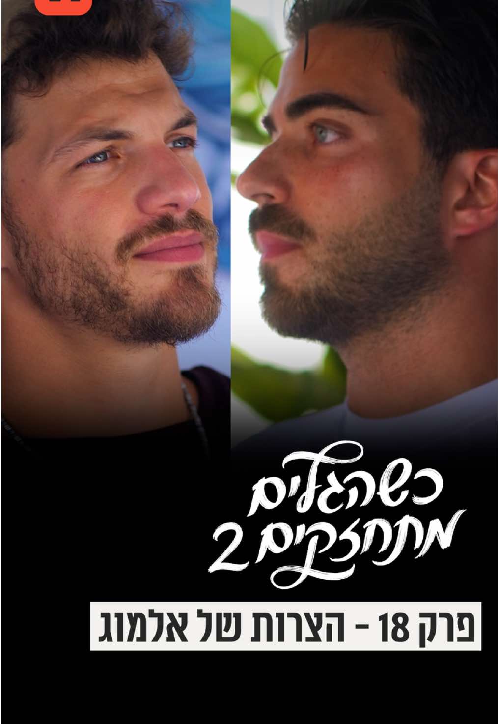 @V1 israel