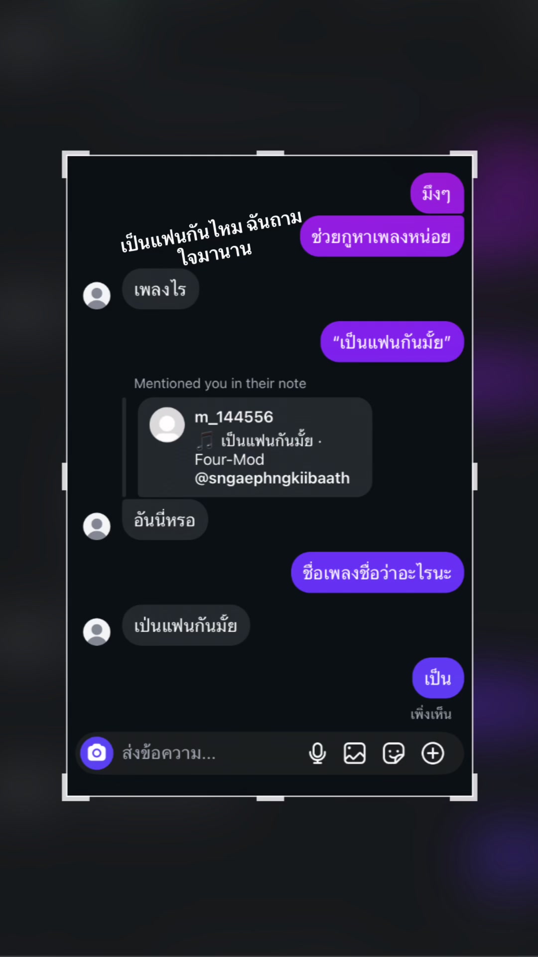 @อัยบร้าา!!