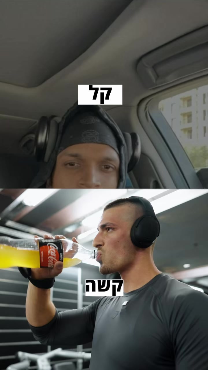 @אורעד שחר - ליווי כושר | תזונה