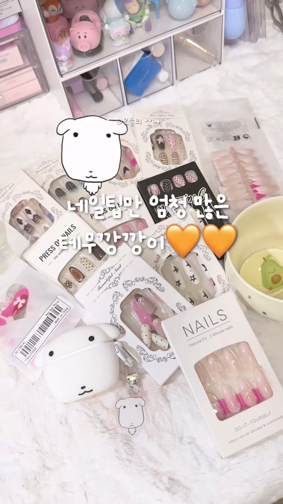 @오늘의 뽀나