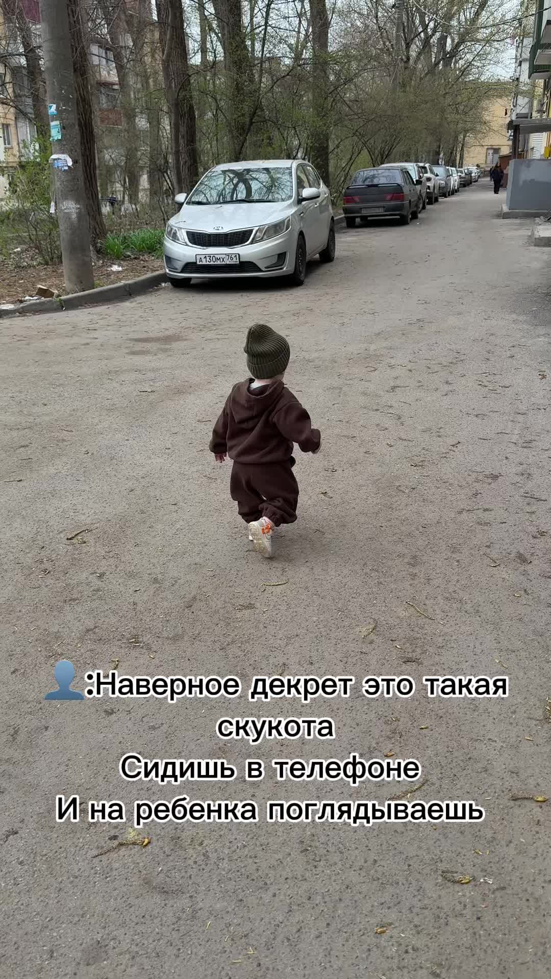 @Мама в тату