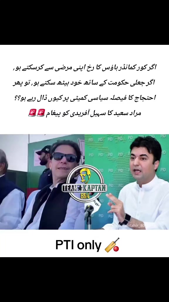 @PTI Only 🏏