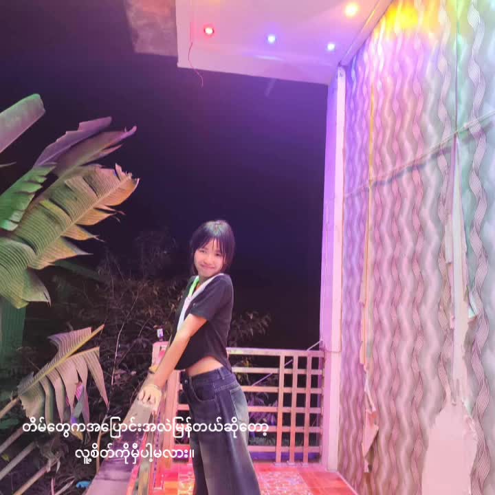 @sandar kyaw