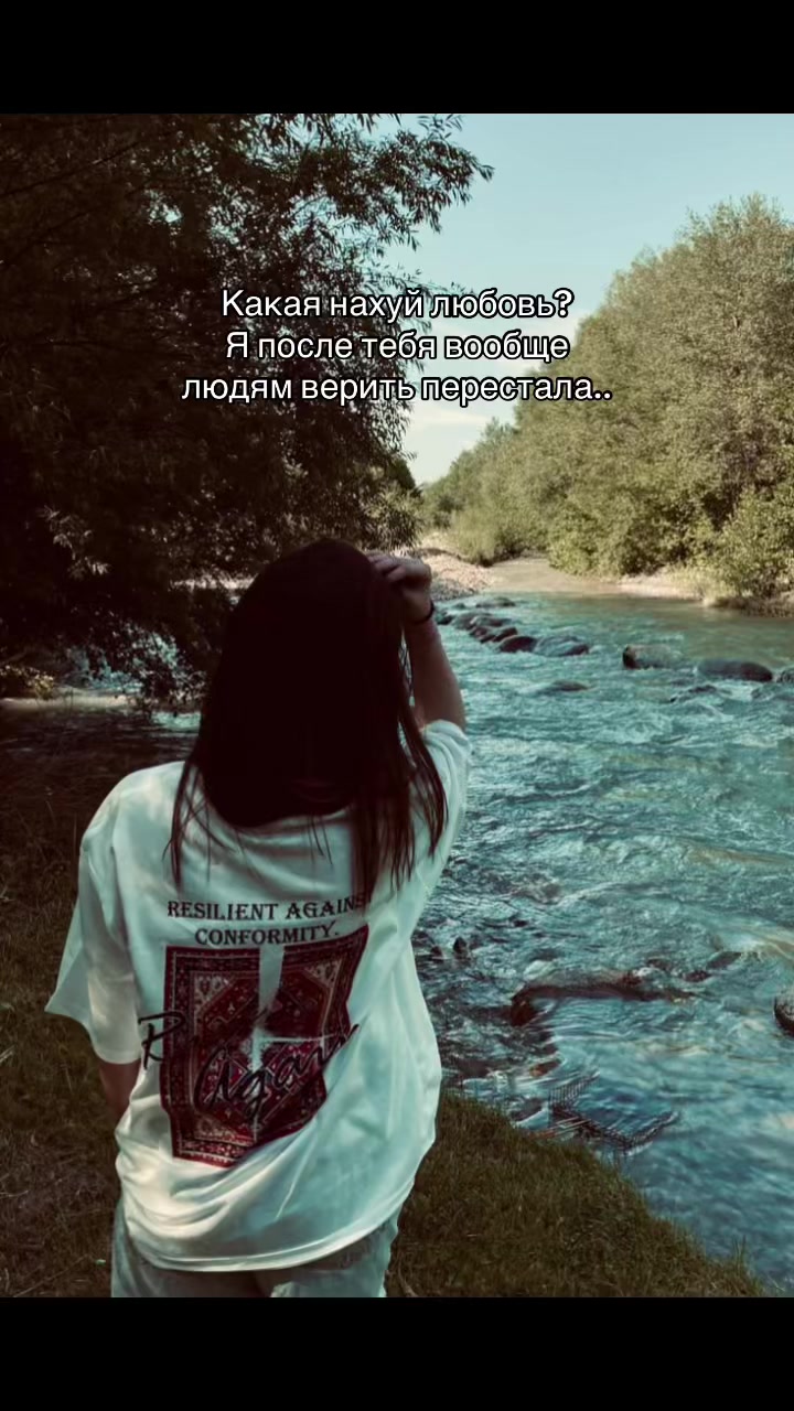 @Кареглазая.