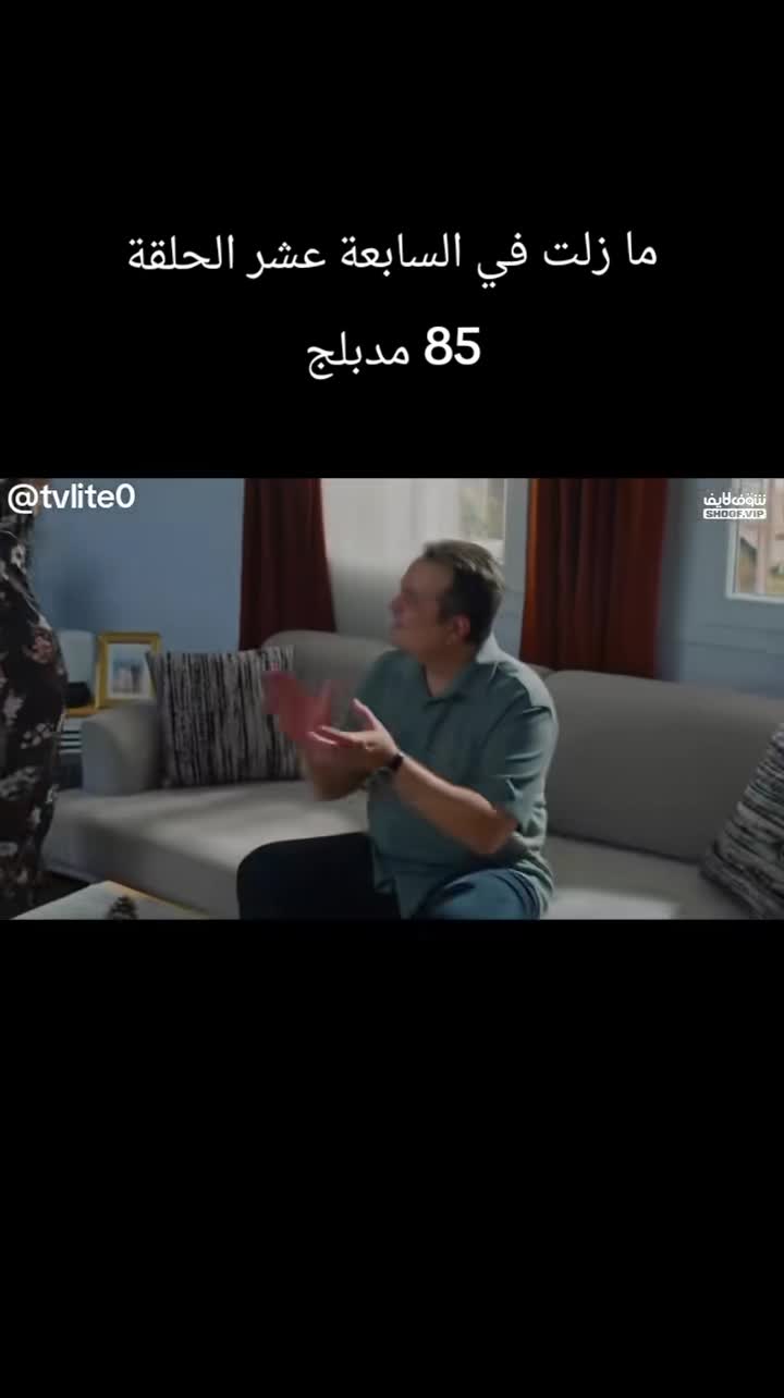 @سمهرية