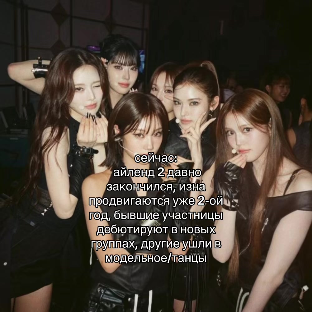 @джинсовна
