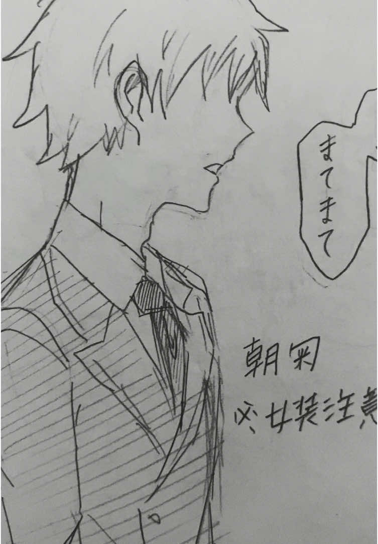 @蒼（のんすけ）