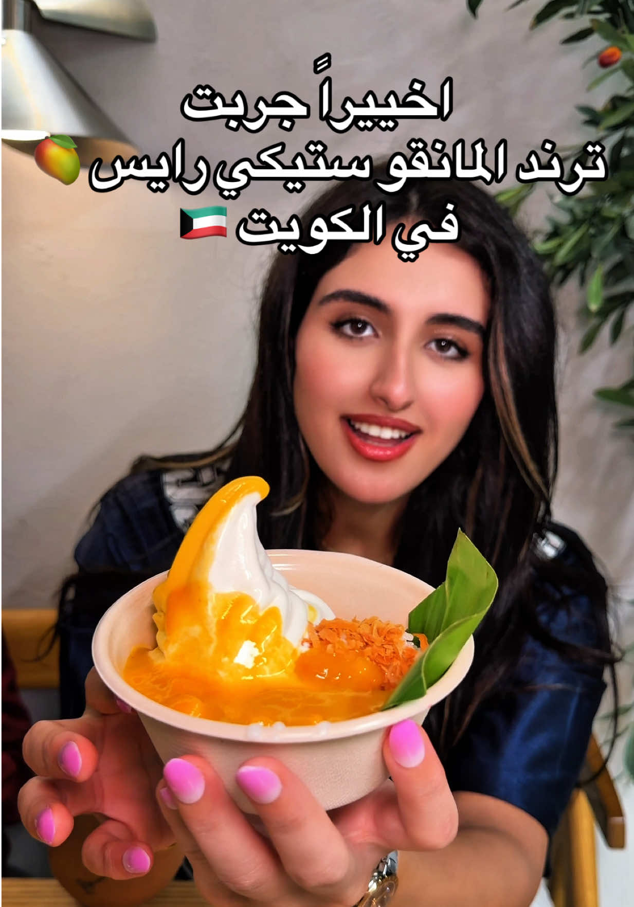 @حور