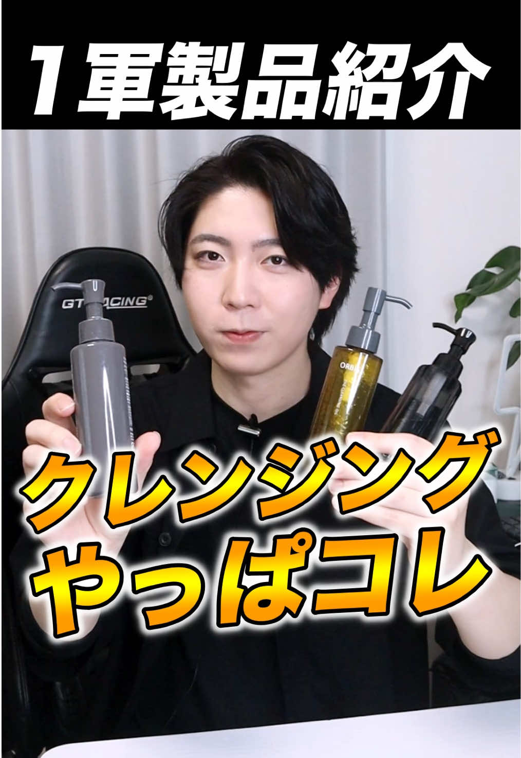 @FUGA【美容スキンケア】